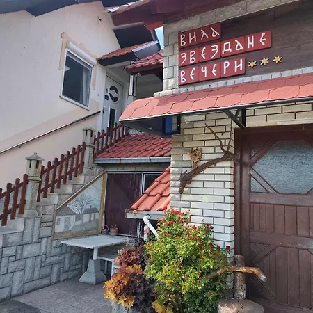 Zvezdane Veceri Rudnik
